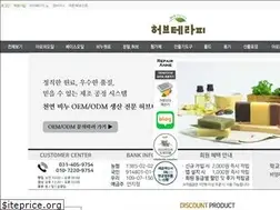 Sites similar to herbtherapy.co.kr