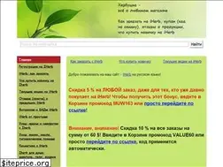 Sites similar to herbushka.ru