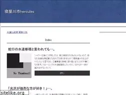 Sites similar to hercules-movie.jp