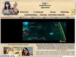 Sites similar to hercules-xena.ru