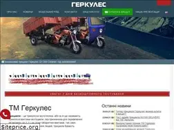 Sites similar to hercules.net.ua