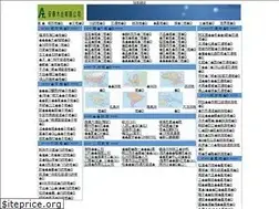 Sites similar to hereandbeyondmag.com
