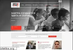 Sites similar to hereandnow.ru