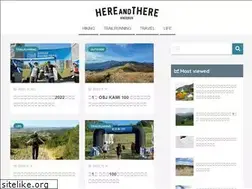 Sites similar to hereandthere.jp