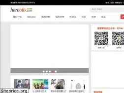 Sites similar to herebbs.com
