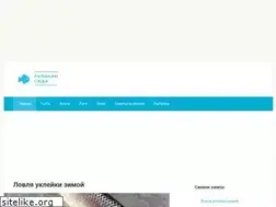 Sites similar to herefishing.ru