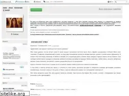 Sites similar to heregirl.ru