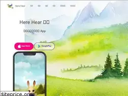 Sites similar to herehear.com.tw