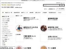 Sites similar to hereke.jp