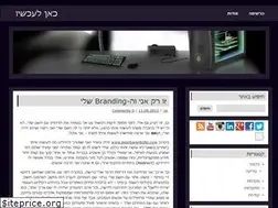 Sites similar to herenow.co.il