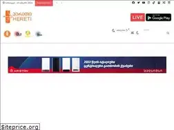Sites similar to heretifm.com
