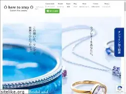 Sites similar to heretostay.jp