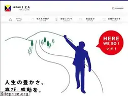 Sites similar to herewego.co.jp