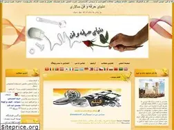 Sites similar to herfe-rszy.blogfa.com