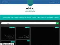 Sites similar to herfee.ir