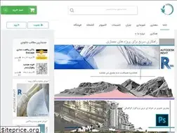 Sites similar to herfeh.net