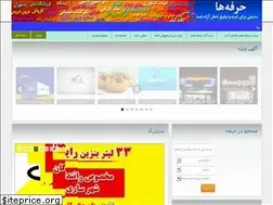 Sites similar to herfeha.com