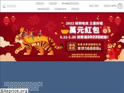 Sites similar to herhers.com.tw