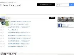 Sites similar to herica.net