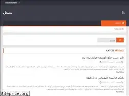 Sites similar to herisepoya.ir