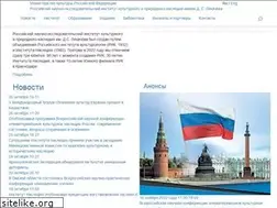 Sites similar to heritage-institute.ru