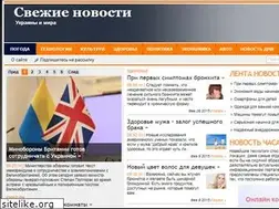 Sites similar to heritage.com.ua
