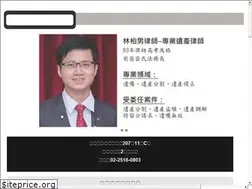Sites similar to heritageattorney.com