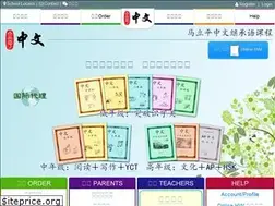 Sites similar to heritagechinese.com