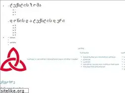 Sites similar to heritagesites.ge