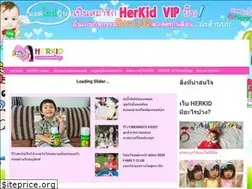 Sites similar to herkid.com