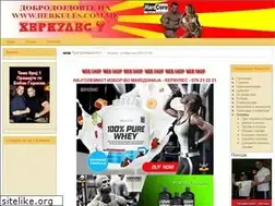 Sites similar to herkules.com.mk