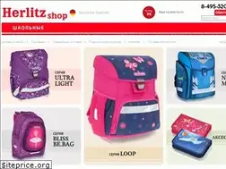Sites similar to herlitzshop.ru