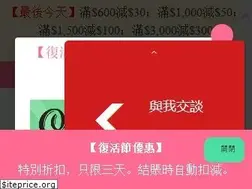 Sites similar to hermana.com.hk