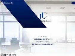 Sites similar to hermandot.co.jp