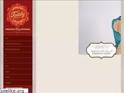 Sites similar to hermann-teddy.jp