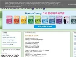 Sites similar to hermanutube.blogspot.com