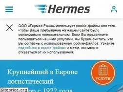 Sites similar to hermes-dpd.ru