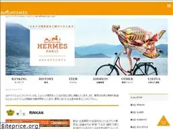 Sites similar to hermes-hermes-hermes.com