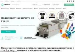 Sites similar to hermes-r.ru