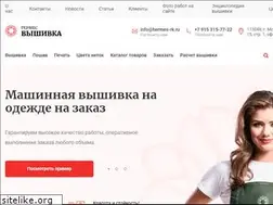 Sites similar to hermes-rk.ru