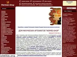 Sites similar to hermes-shop.biz