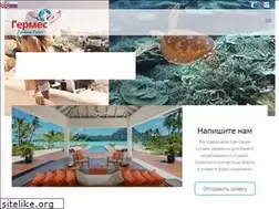 Sites similar to hermes.kiev.ua