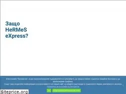 Sites similar to hermesexpress.bg