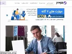 Sites similar to hermeslearn.com
