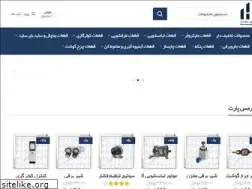 Sites similar to hermespart.com