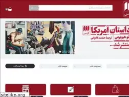 Sites similar to hermespub.ir