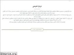 Sites similar to hermestower.com