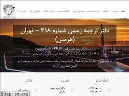 Sites similar to hermestranslation.com