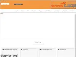 Sites similar to hermestravel.ir