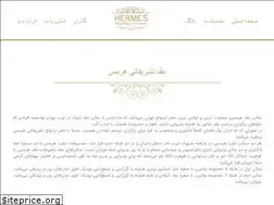 Sites similar to hermeswedding.com